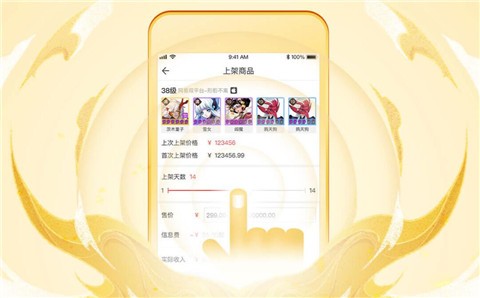 �ر������ν���ƽ̨�ٷ�����