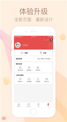 ����ʦ�ر���app����