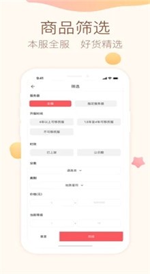 �ر��������2�����