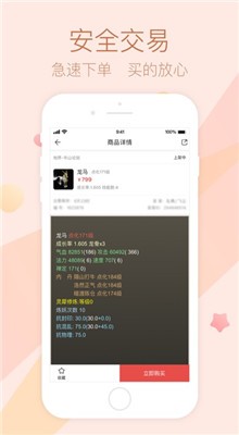 ����ʦ�ر���app����