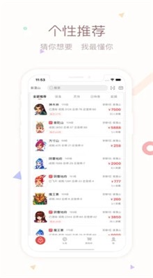 �λ����βر����ֻ�������