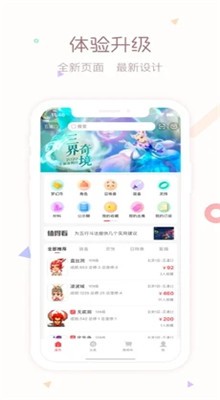 �λ����βر����ֻ�������