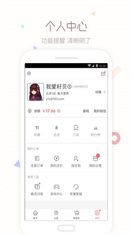 �λòر����ֻ�������