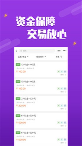 dd373�ٷ�����app