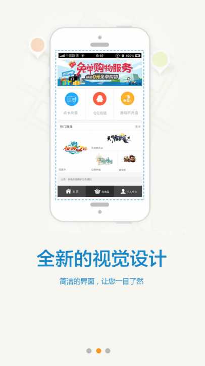 dd373��Ϸ����ƽ̨app����