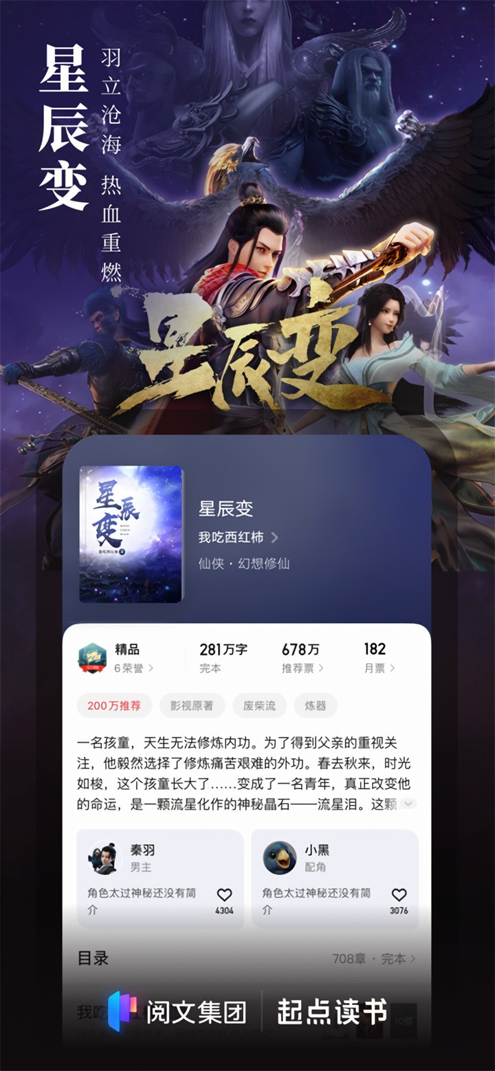 ������app���ذ�װ