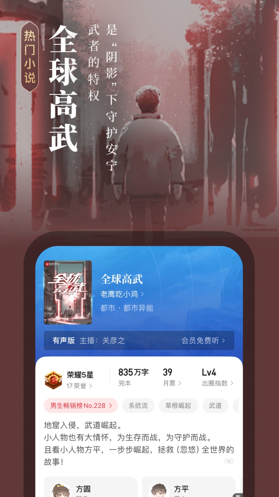 ���С˵��app���ذ�װ���°�