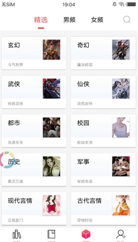 ���С˵app���ذ�װ