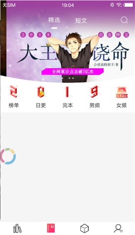 ���С˵app���ذ�װ