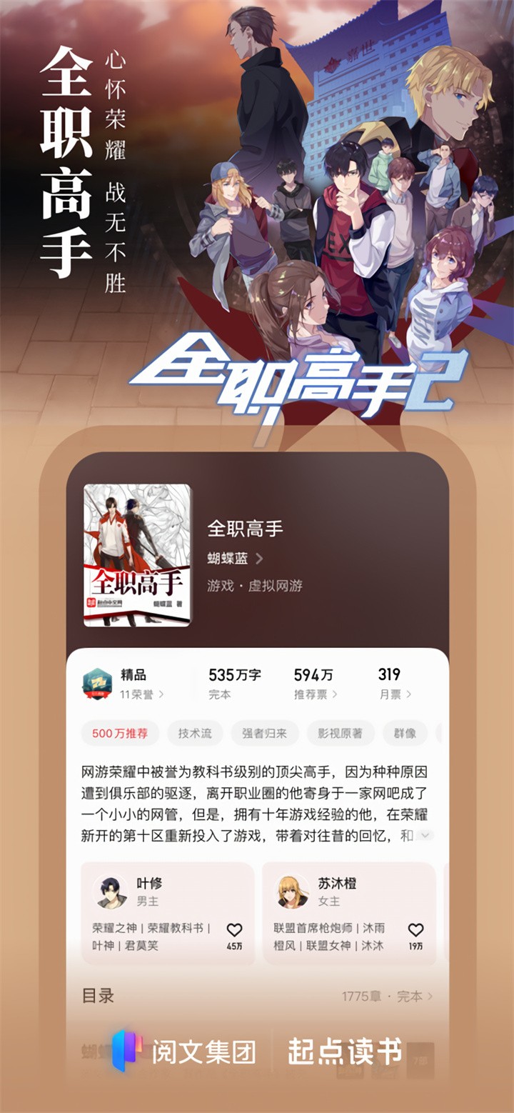 ������app���ذ�װ