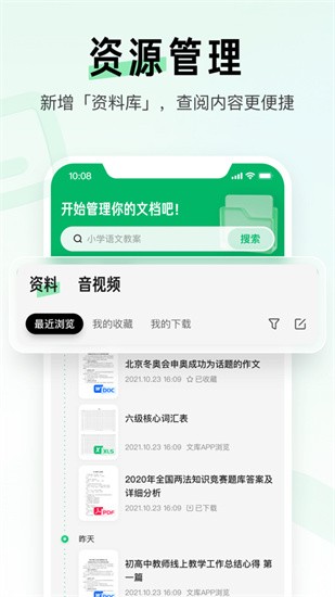 �ٶ��Ŀ���ɫ�������ƽⰲ׿