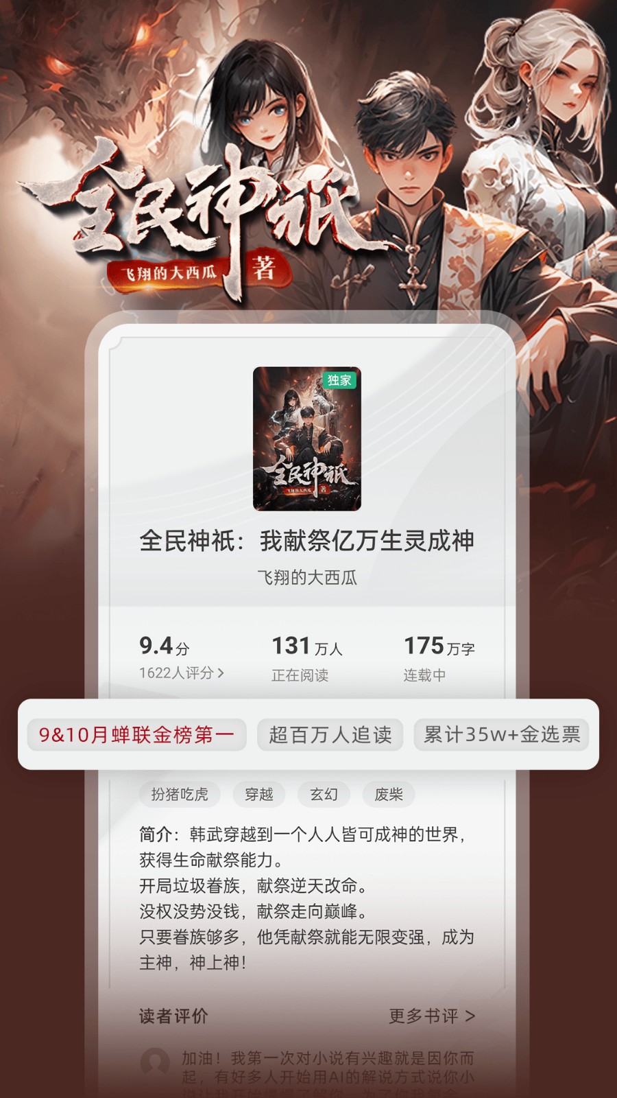 ����С˵ȥ��������Ķ�����