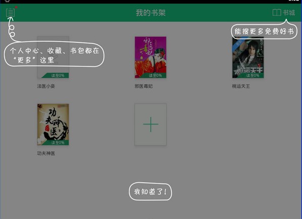 ����С˵���԰�ٷ�����