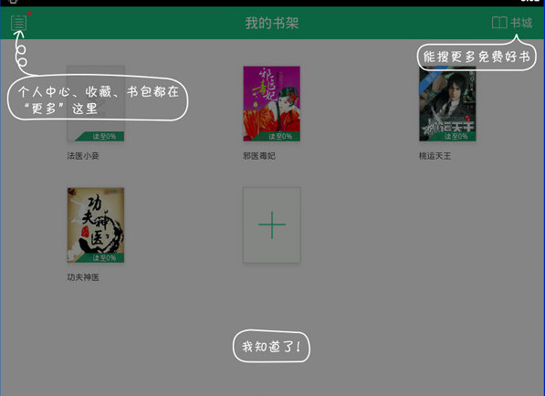 ����С˵���԰�ٷ�����