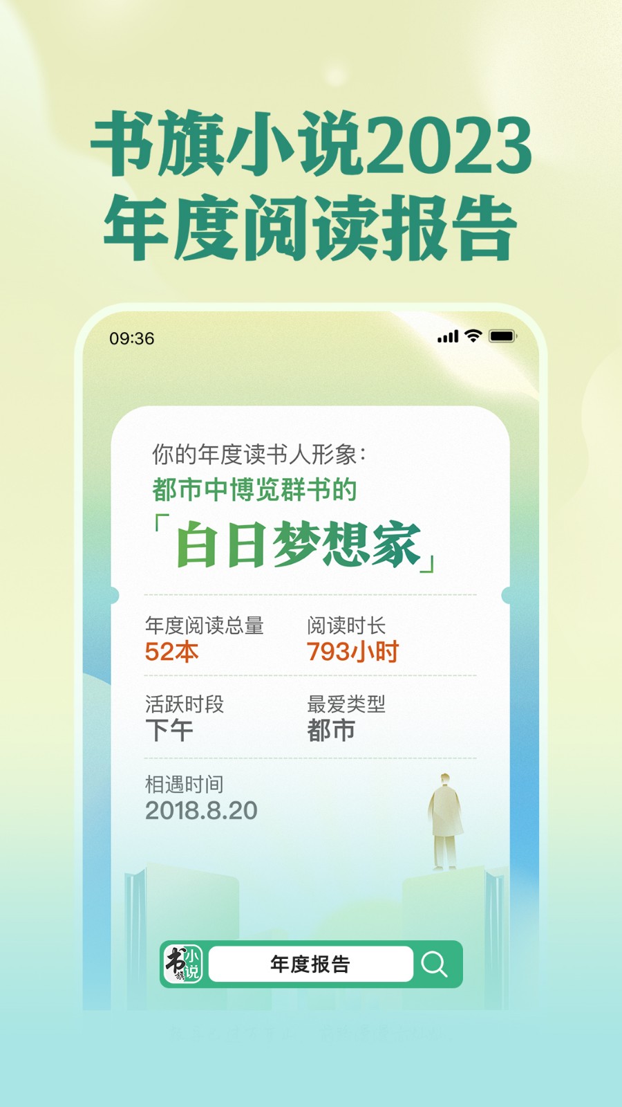 ����С˵��ɫ������Ķ�����