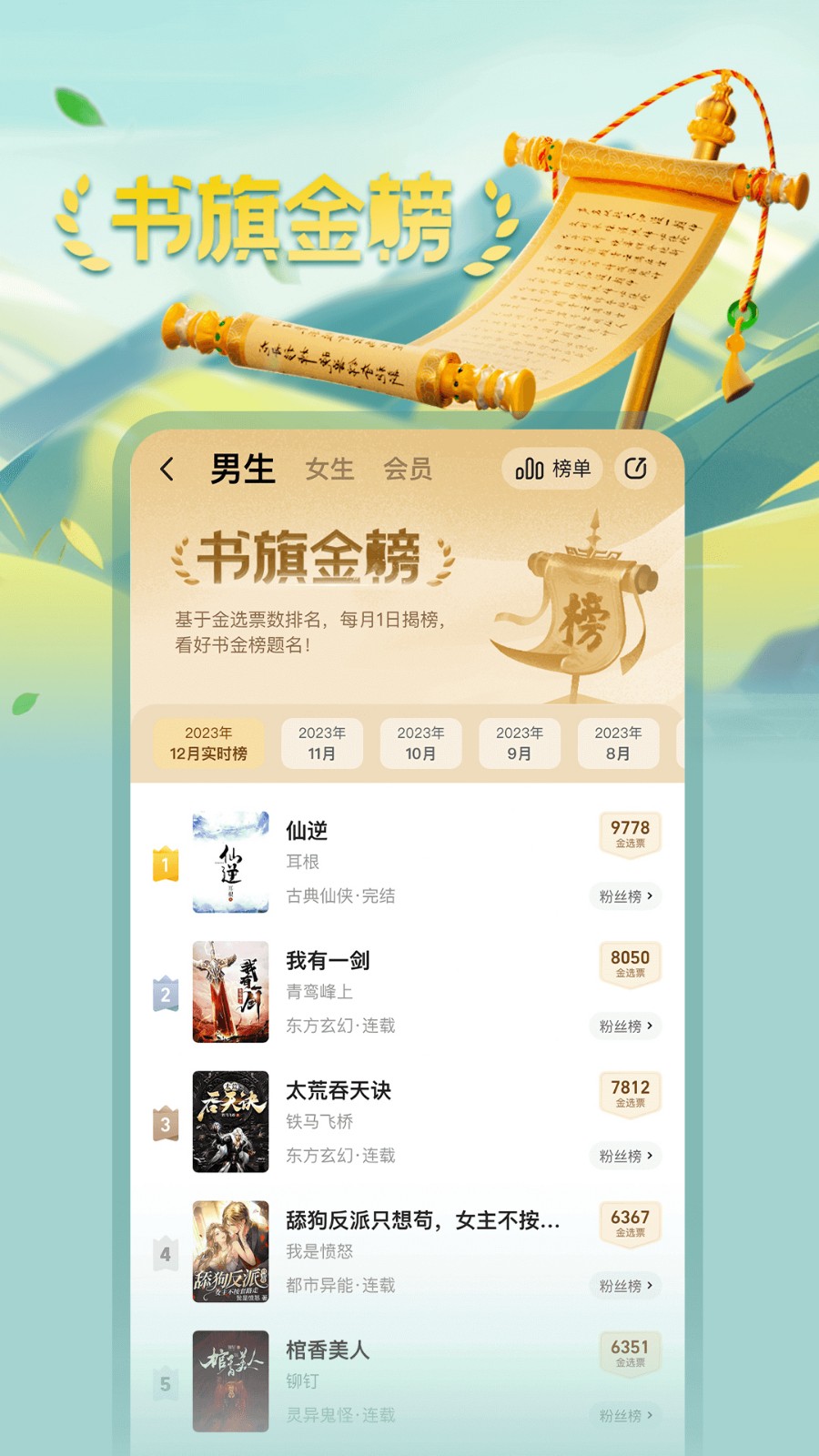 ����С˵��ɫ������Ķ�����