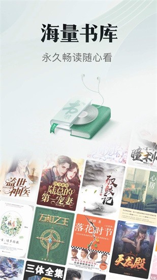 ����С˵app�������°汾