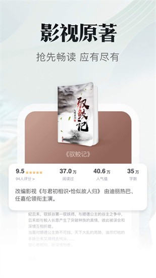 ����С˵app�������°汾