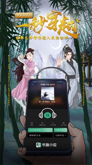 ����С˵app�������°汾