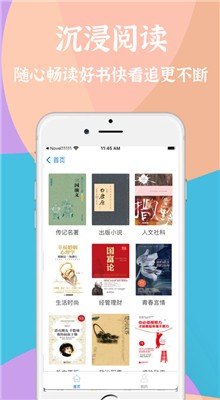 ��Ȥ������app��������