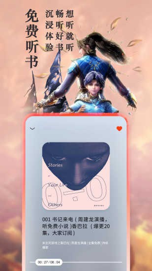 ��Ȥ��������app����