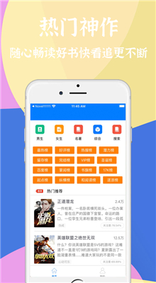 ��Ȥ����������app(��ɫ��)�޹��ɰ�