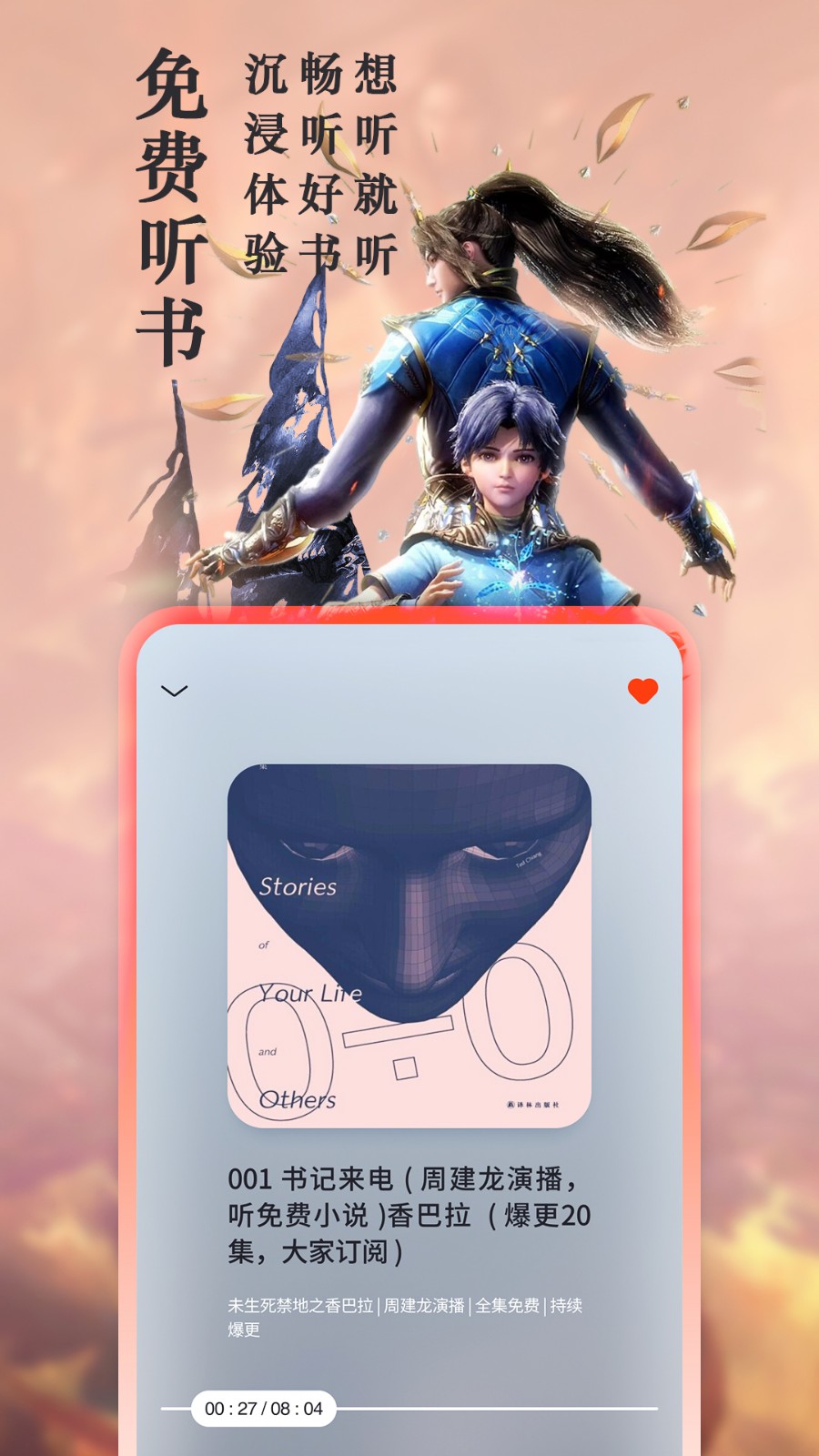 �ɰ��Ȥ��app�ٷ����غ�ɫ