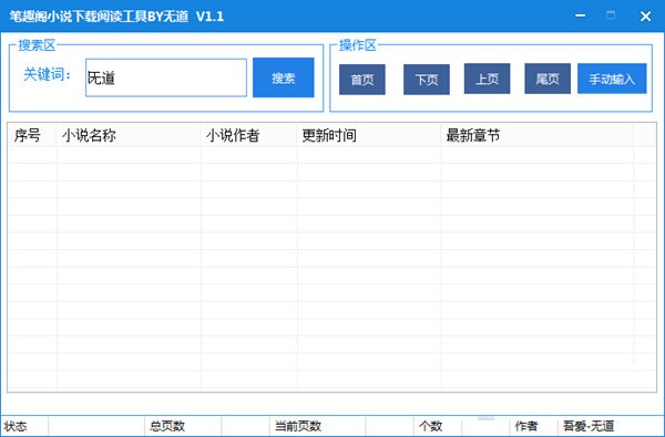 ��Ȥ����԰�