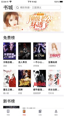 ��Ȥ������app(��ɫ��)�޹��ɰ治����