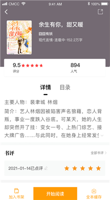 ��Ȥ��ɰ汾1.0��ɫ