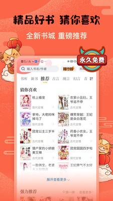 ����С˵��Ѱ�����