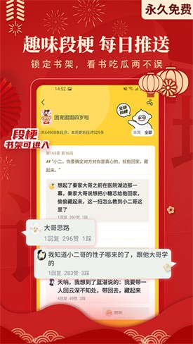 ������ѧapp����