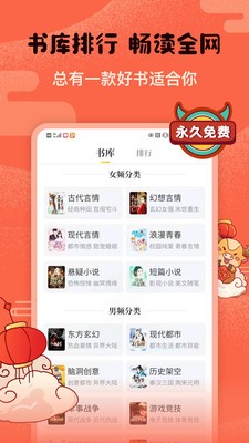 塔读小说免费版下载