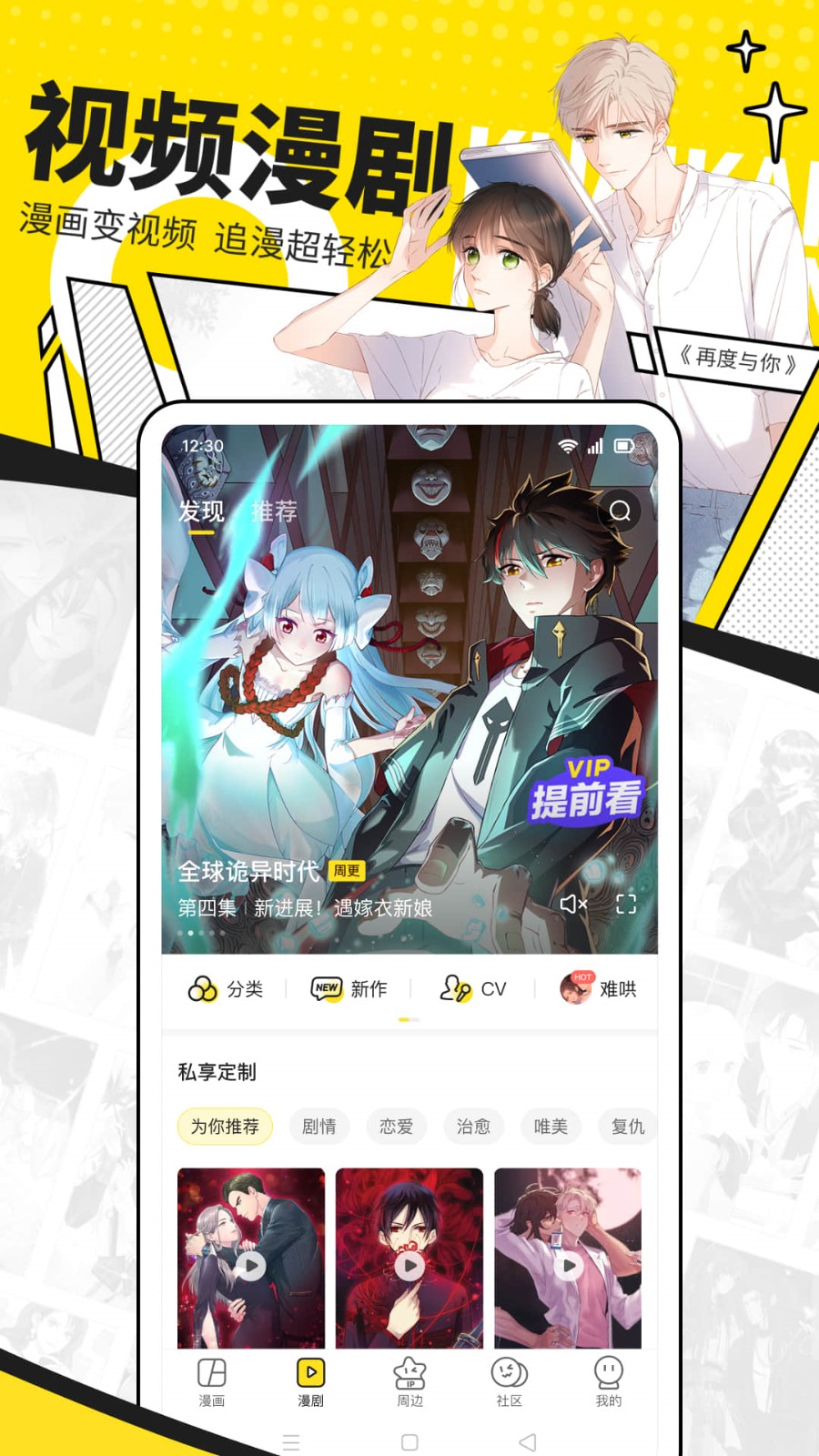 �쿴����app�ٷ��������°�