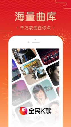 ȫ��K���������2022���°汾