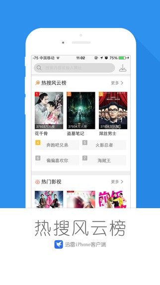 Ѹ��IOS������BETA