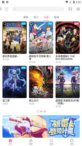 �����������ʰ�app����