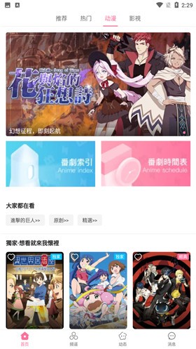 �����������ʰ�app����