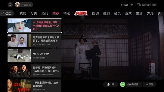 ��������tv��ٷ�����