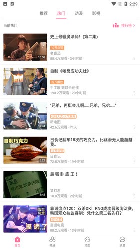 �����������ʰ�app����