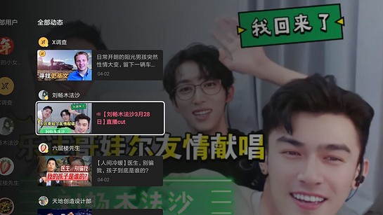 ��������tv��ٷ�����