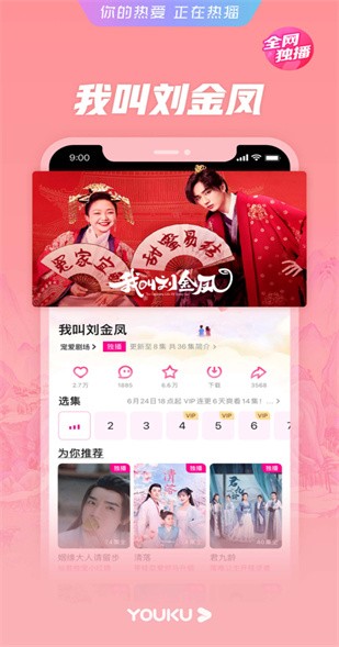 �ſ�app���ص��ֻ����Ӿ�ȫ��