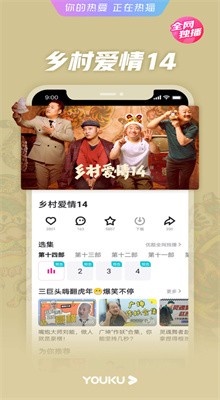 �ſ�����app����