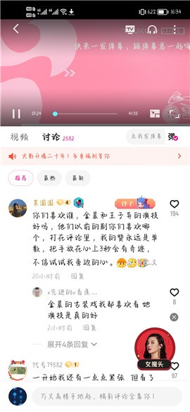 �ſ�����app����