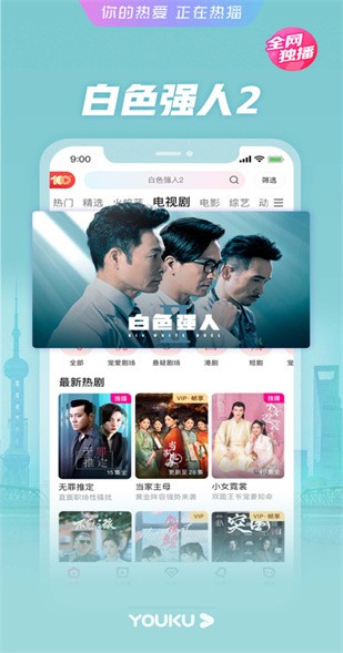 �ſ�app���ص��ֻ����Ӿ�ȫ��