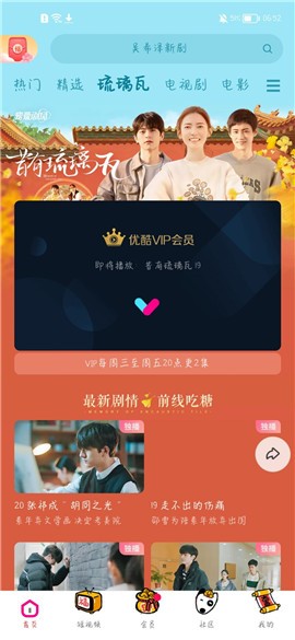 �ſ������ذ�װapp