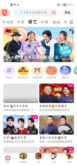 �ſ������ذ�װapp