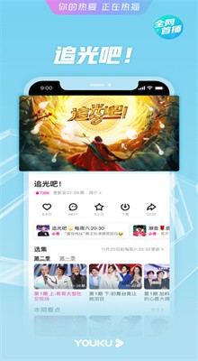 �ſ�����app����