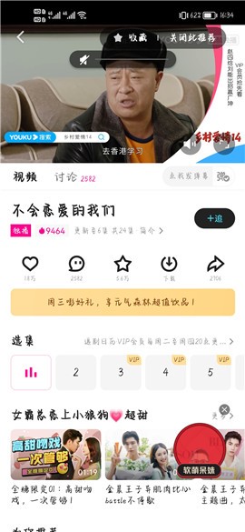 �ſ�APP�ٷ����ذ�װ