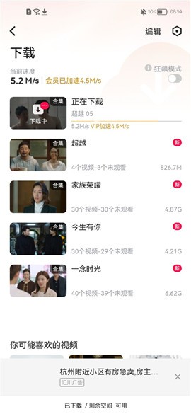 �ſ�2024���°�